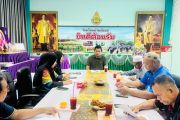 ประชุมคณะกรรมการโรงเรียนบ้านเจ๊ะยอ