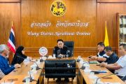 รับฟังข้อราชการ แนวทางการดำเนินงาน