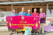 โครงการรอมฎอนสัมพันธ์  ประจำปีงบประมาณ 2568