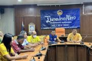 โครงการมหาดไทยสีขาวสร้างพื้นที่ปลอดภัย หยุดยั้งยาเสพติด