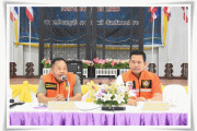 คณะกรรมการประเมินกองค์กรปกครองส่วนท้องถิ่นดีเด่น ด้านการป้องกันและบรรเทาสาธารณภัย ประจำปี 2566 