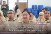 เทศบาลตำบลบูเก๊ะตา ฟังการแถลงข่าวและรับมอบนโยบาย