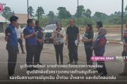 นายอำเภอแว้ง เดินทางมาตรวจเยี่ยมความพร้อมศูนย์พักพิงชั่วคราวเทศบาลตำบลบูเก๊ะตา