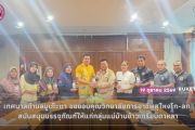 เทศบาลตำบลบูเก๊ะตา ขอขอบคุณวิทยาลัยการอาชีพสุไหงโก-ลก ที่ให้การสนับสนุนด้านการพัฒนาบรรจุภัณฑ์ (Packaging)