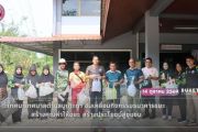 ประชาสัมพันธ์กิจกรรมธนาคารขยะ เทศบาลตำบลบูเก๊ะตา