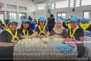 กิจกรรมจิตอาสาการทำดอกไม้จันทน์