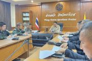 ประชุมเตรียมความพร้อม