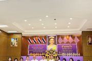พิธีถวายเครื่องราชสักการะและจุดเทียนชัยถวายพระพร 