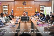 นายกฯ บูเก๊ะตา ร่วมประชุมเตรียมความพร้อมรองรับสถานการณ์อุทกภัยดินและโคลนถล่มในพื้นที่อำเภอแว้ง